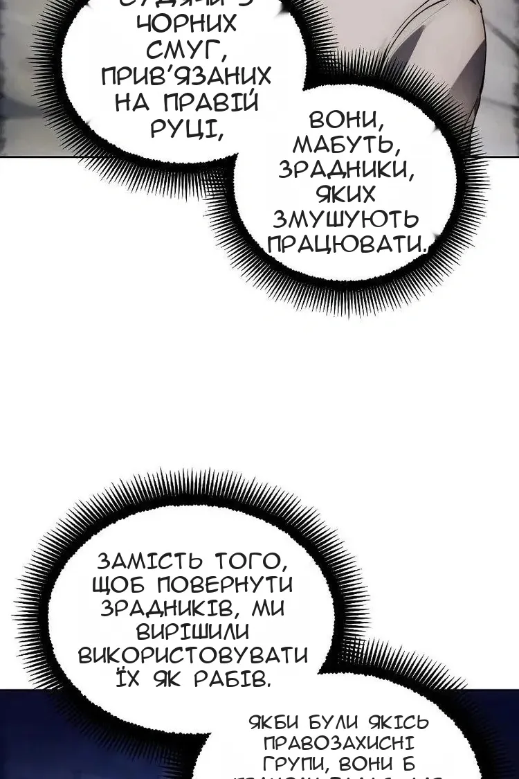 Сторінка 50