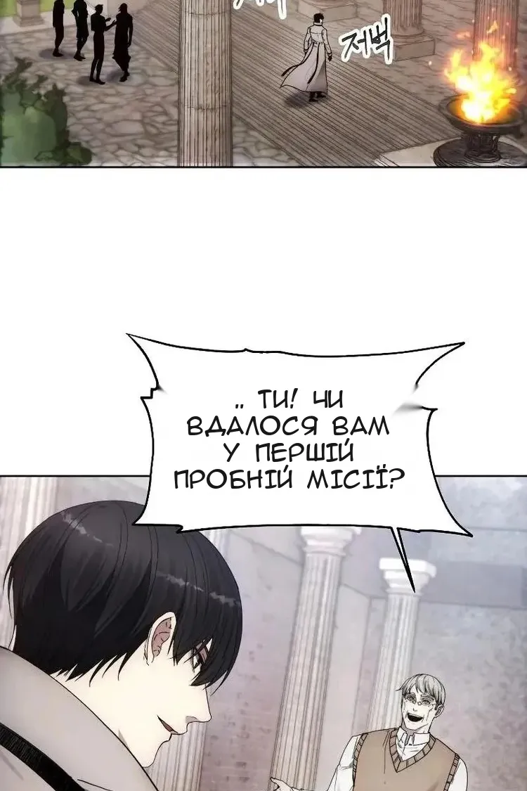 Сторінка 53
