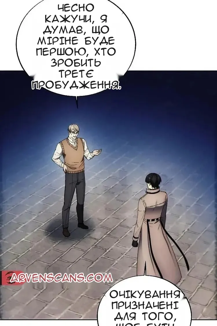 Сторінка 55