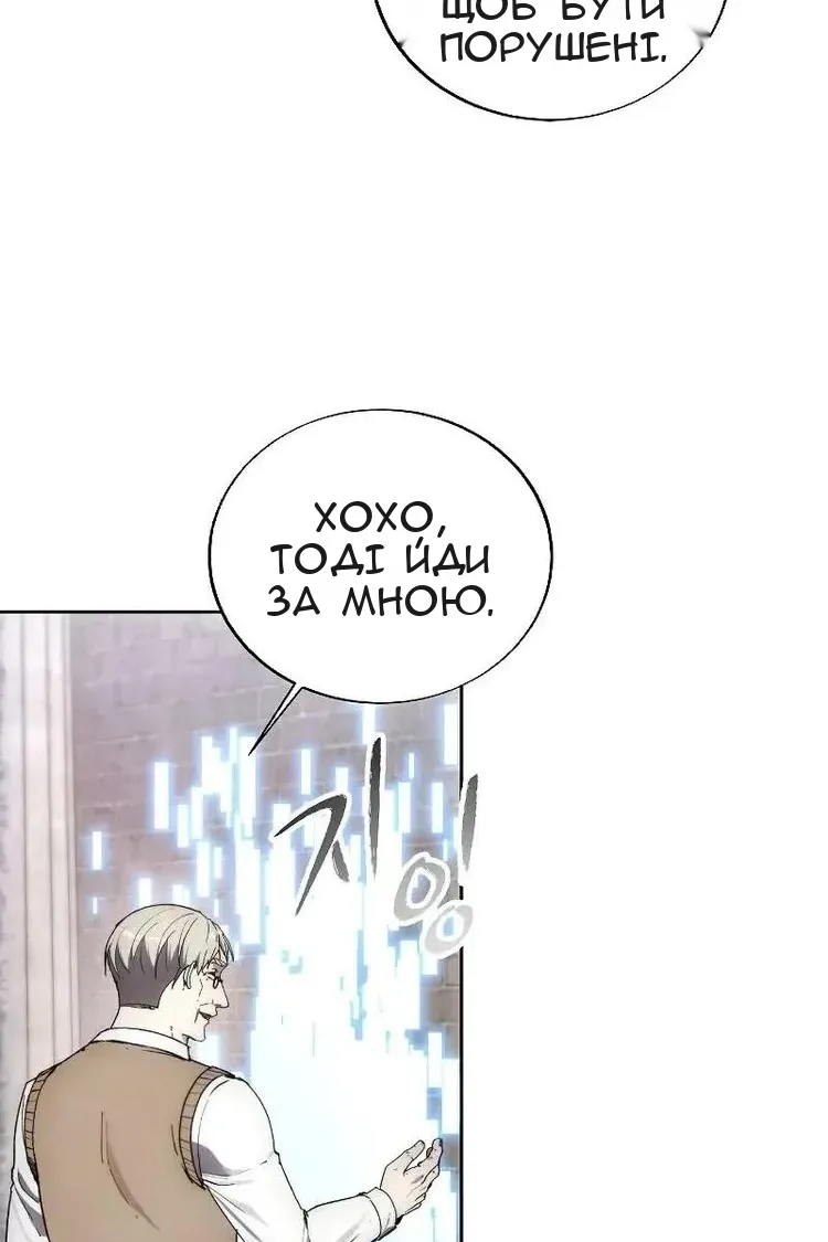 Сторінка 56
