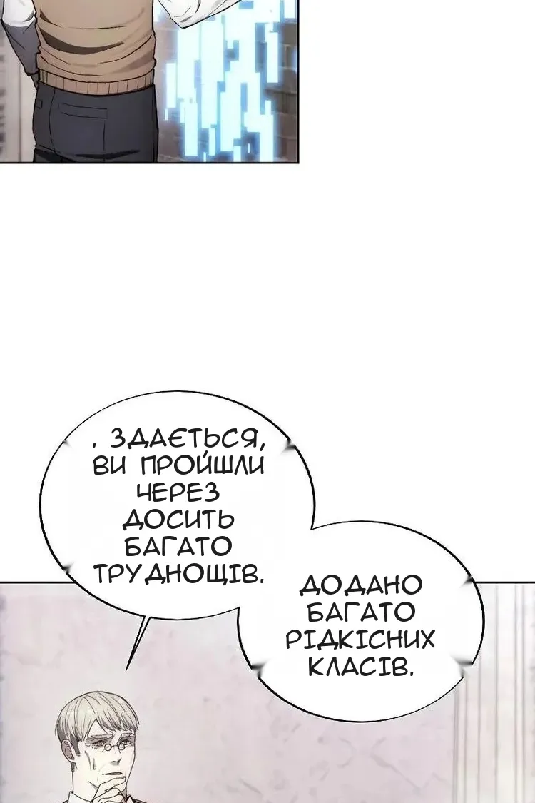 Сторінка 57