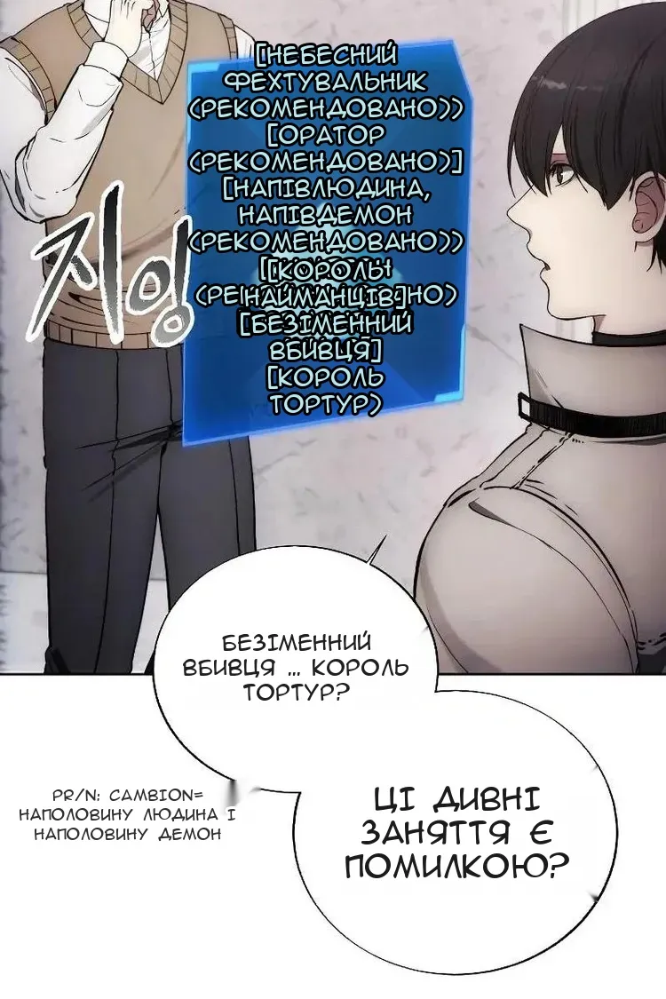Сторінка 58
