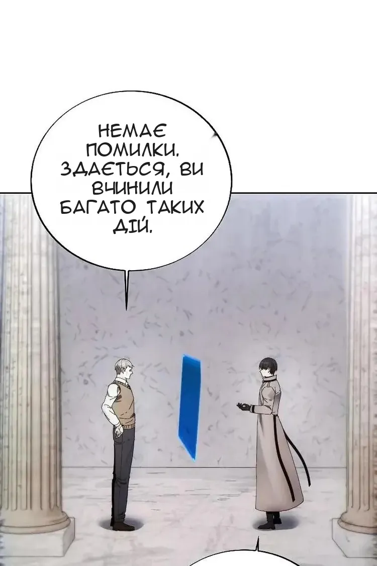 Сторінка 59