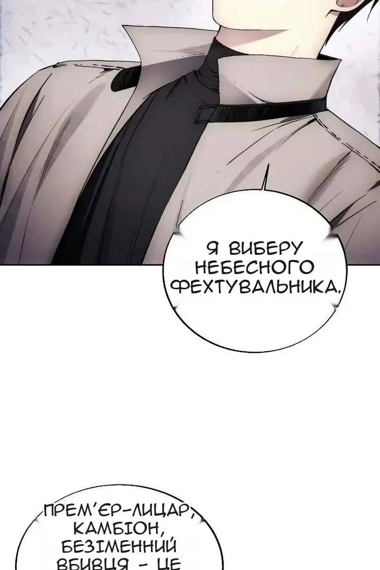 Сторінка 62