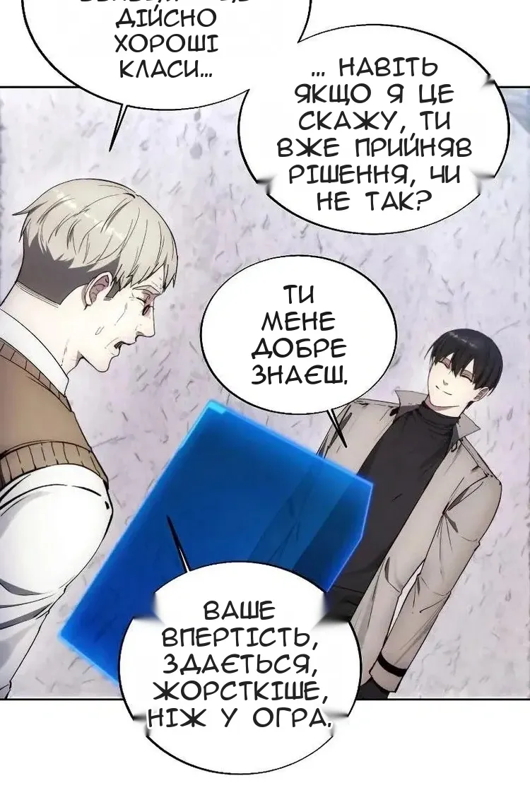 Сторінка 63