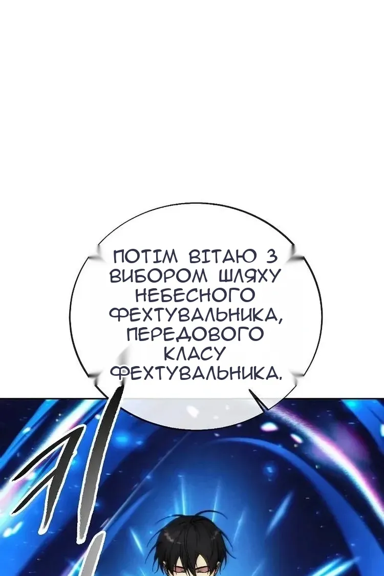 Сторінка 64