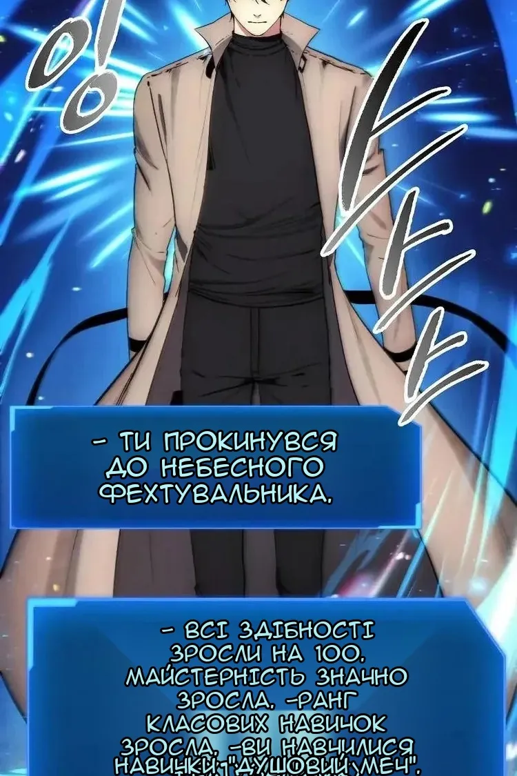 Сторінка 65