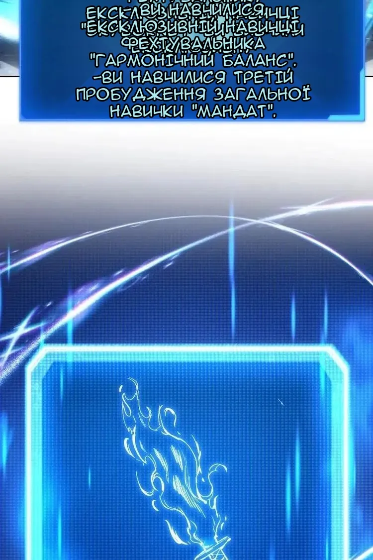 Сторінка 66