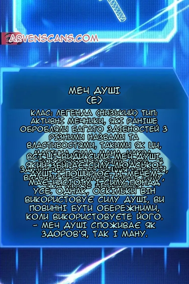 Сторінка 67