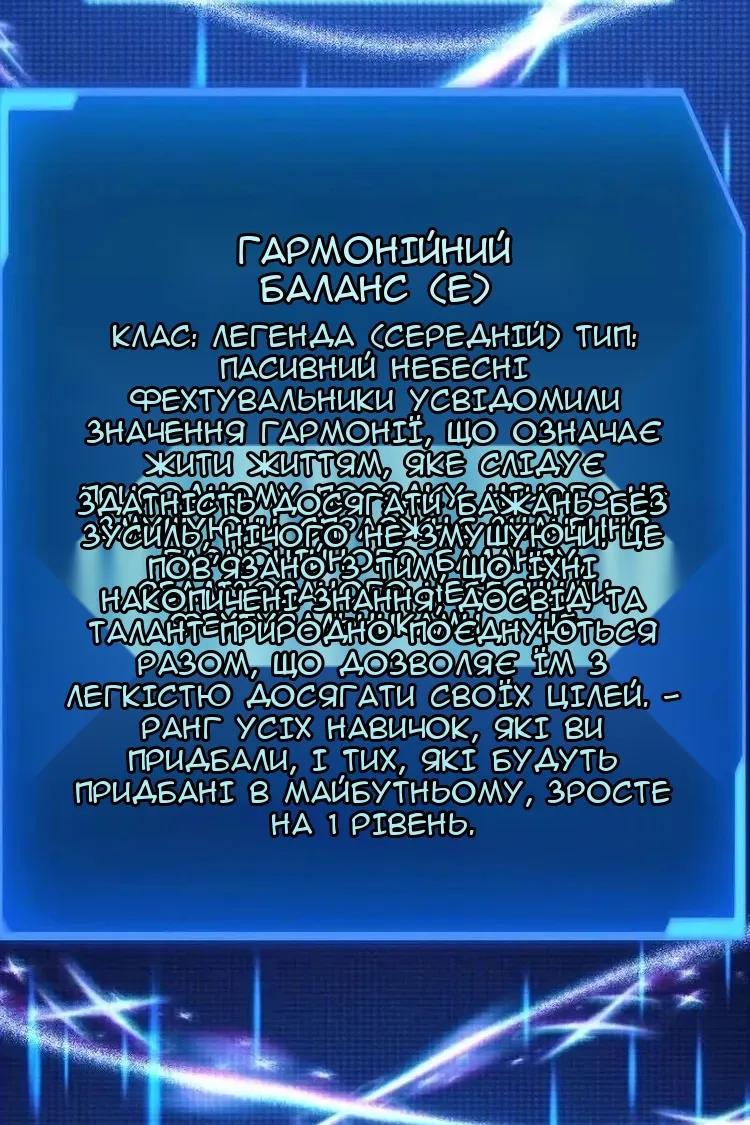 Сторінка 70