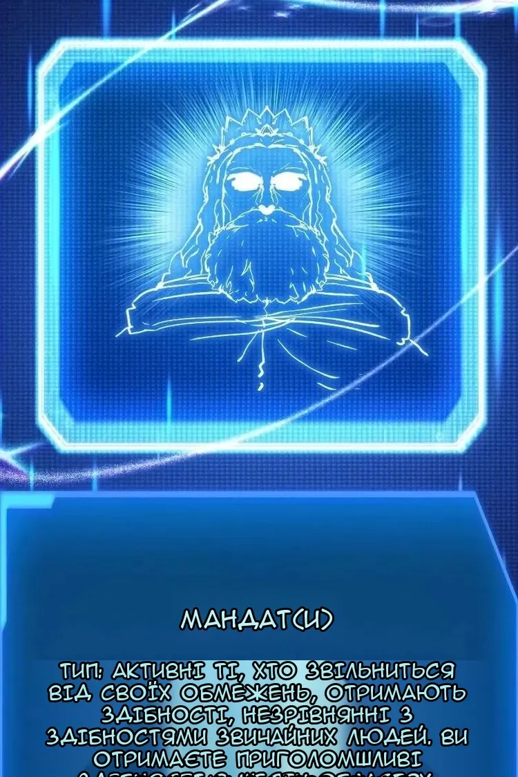 Сторінка 71