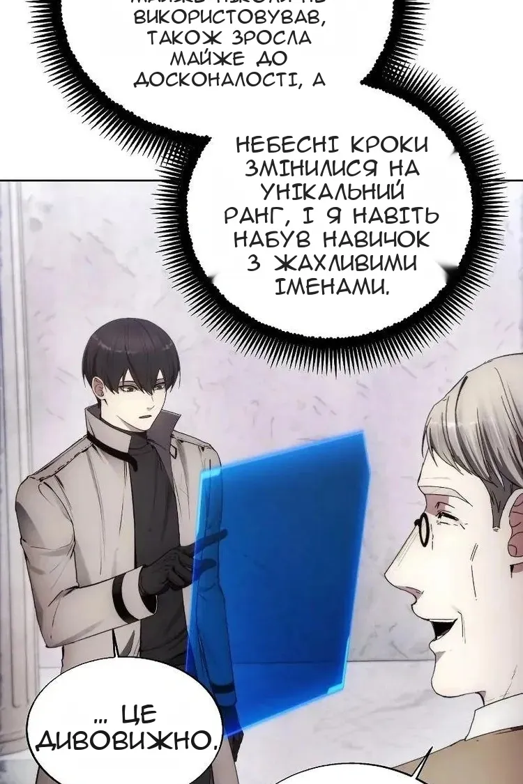 Сторінка 73
