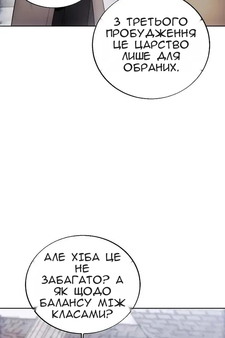 Сторінка 74