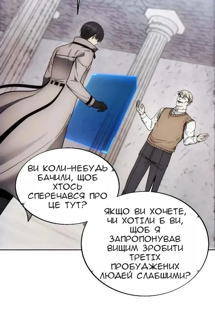 Сторінка 75