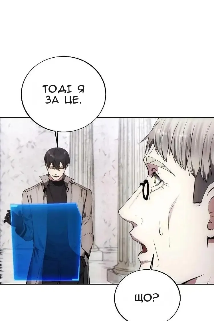 Сторінка 76