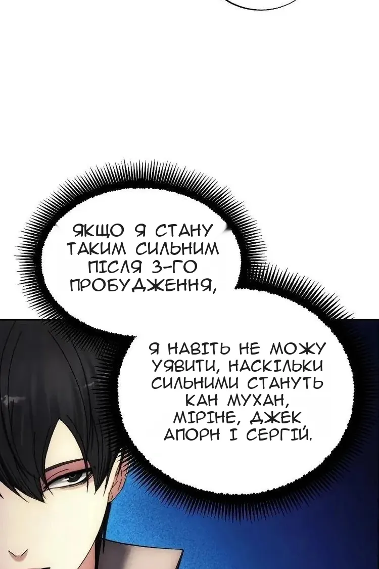 Сторінка 77