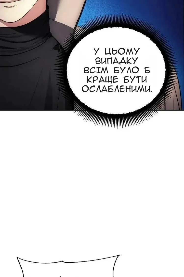 Сторінка 78