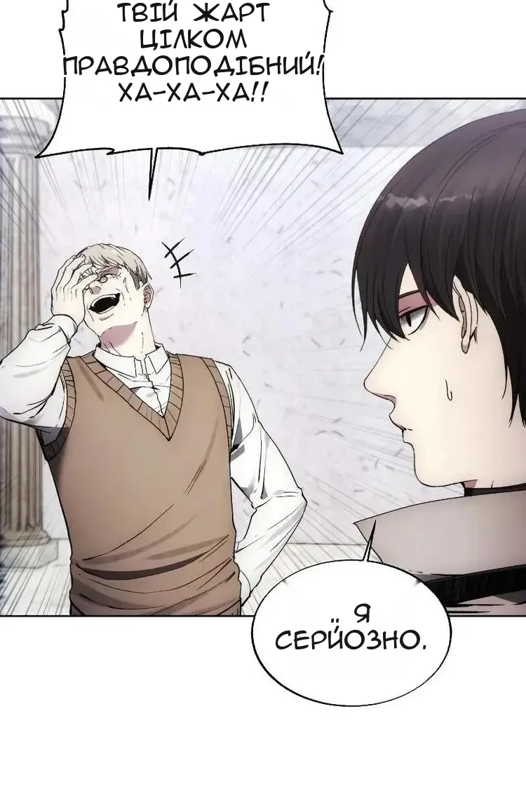Сторінка 79