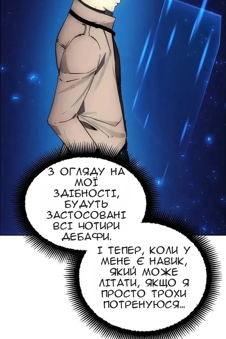 Сторінка 81