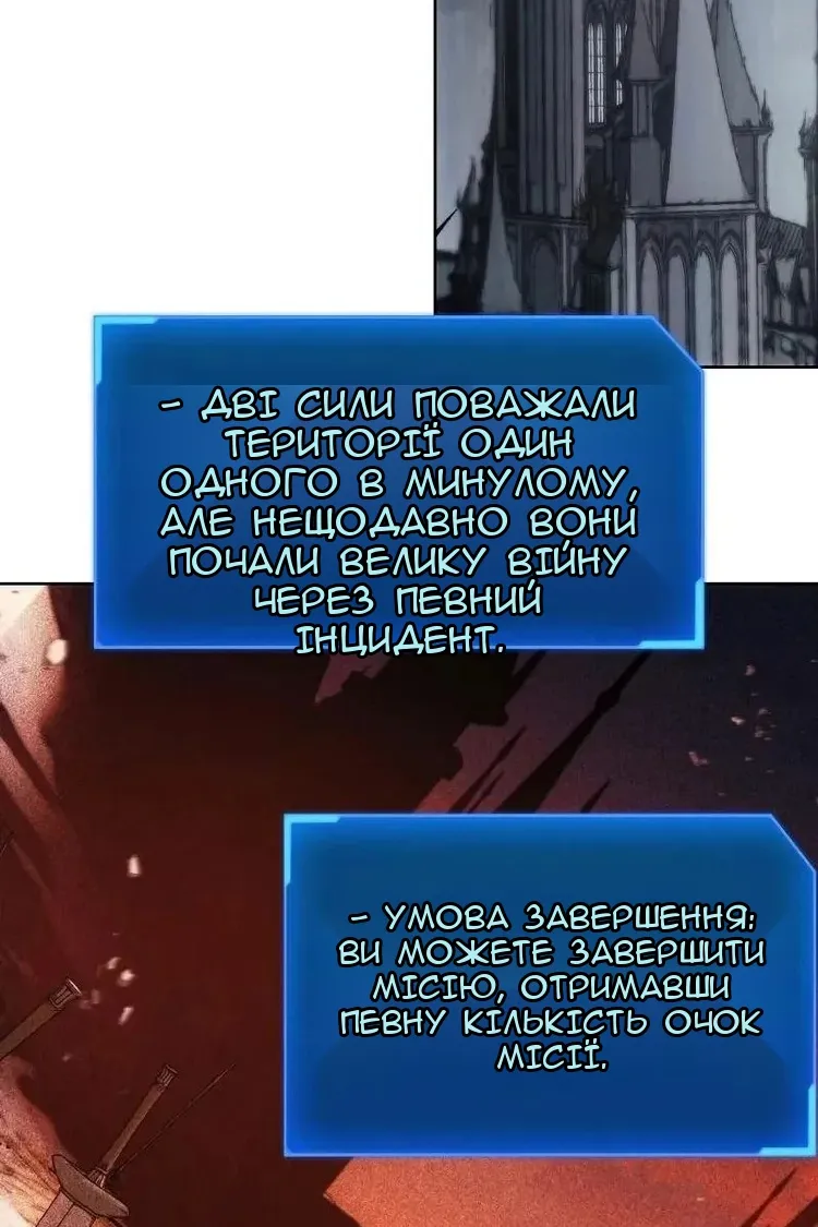 Сторінка 85