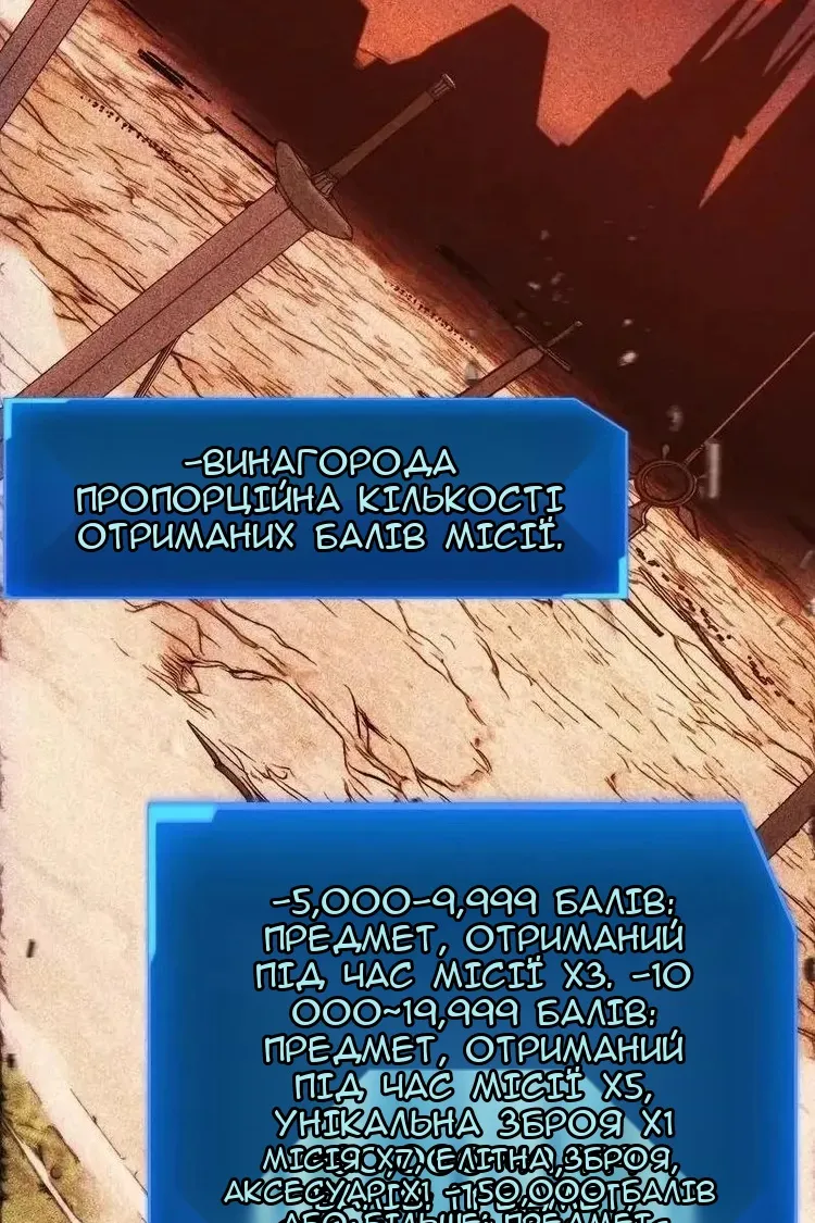Сторінка 86