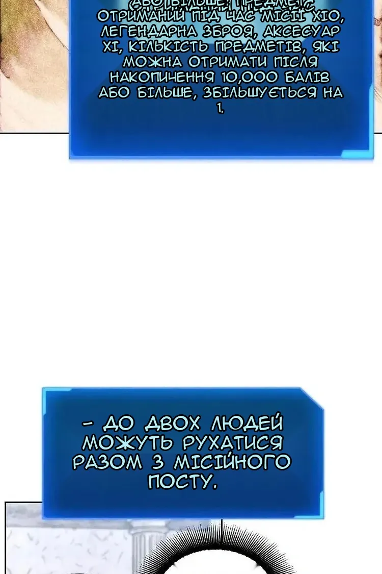 Сторінка 87