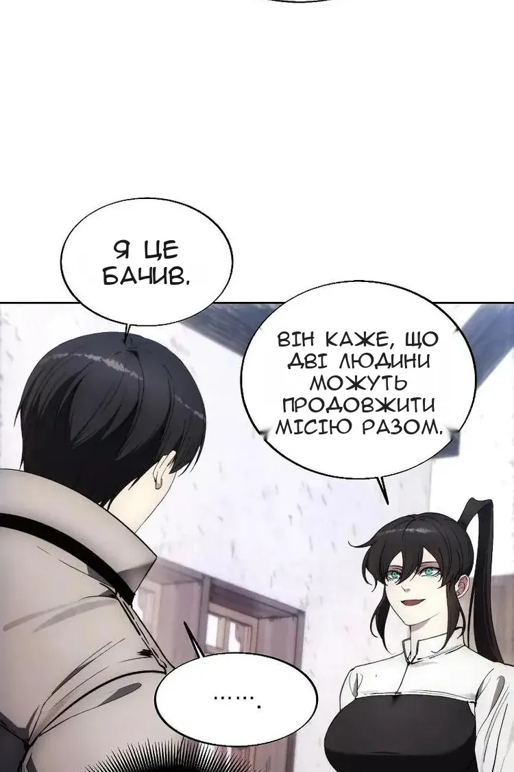 Сторінка 90