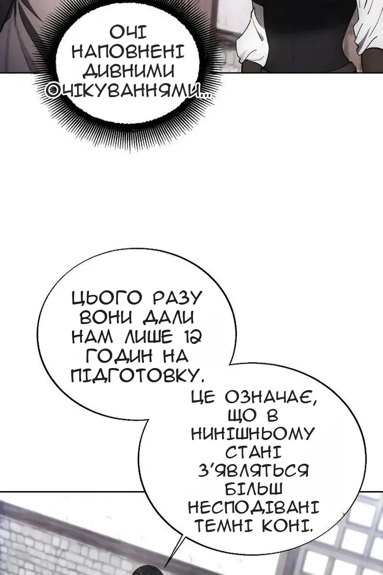 Сторінка 91