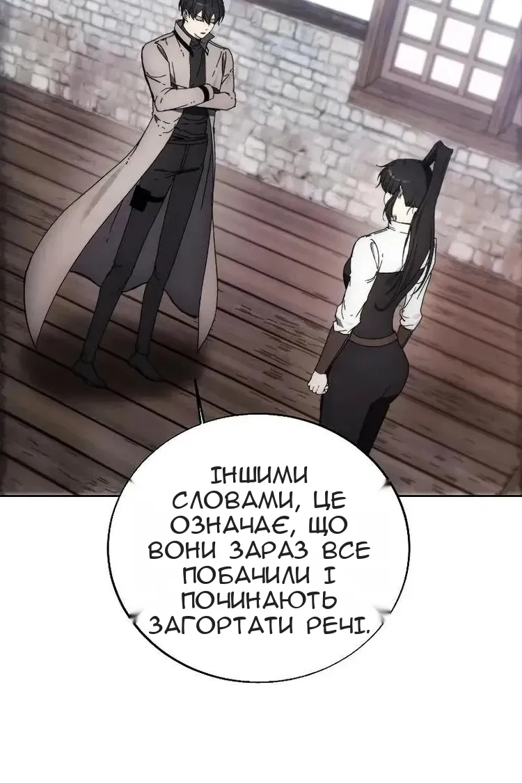 Сторінка 92