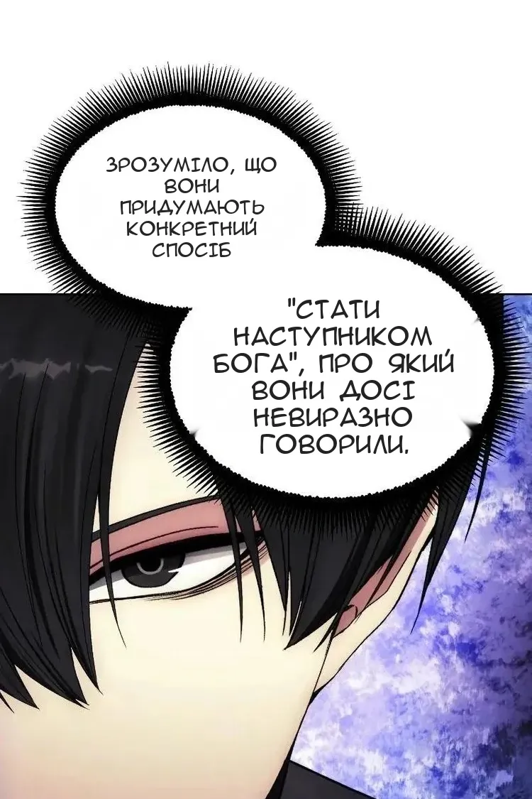 Сторінка 93