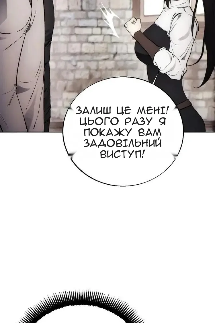 Сторінка 95