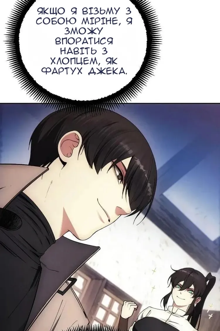 Сторінка 96