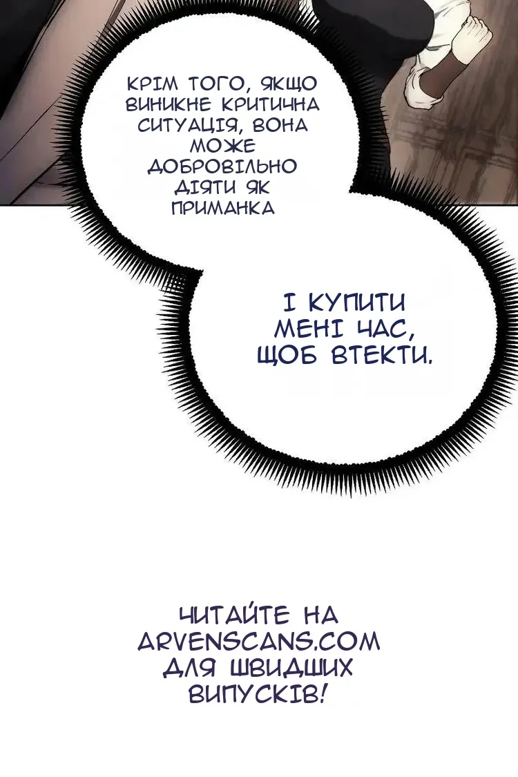 Сторінка 97
