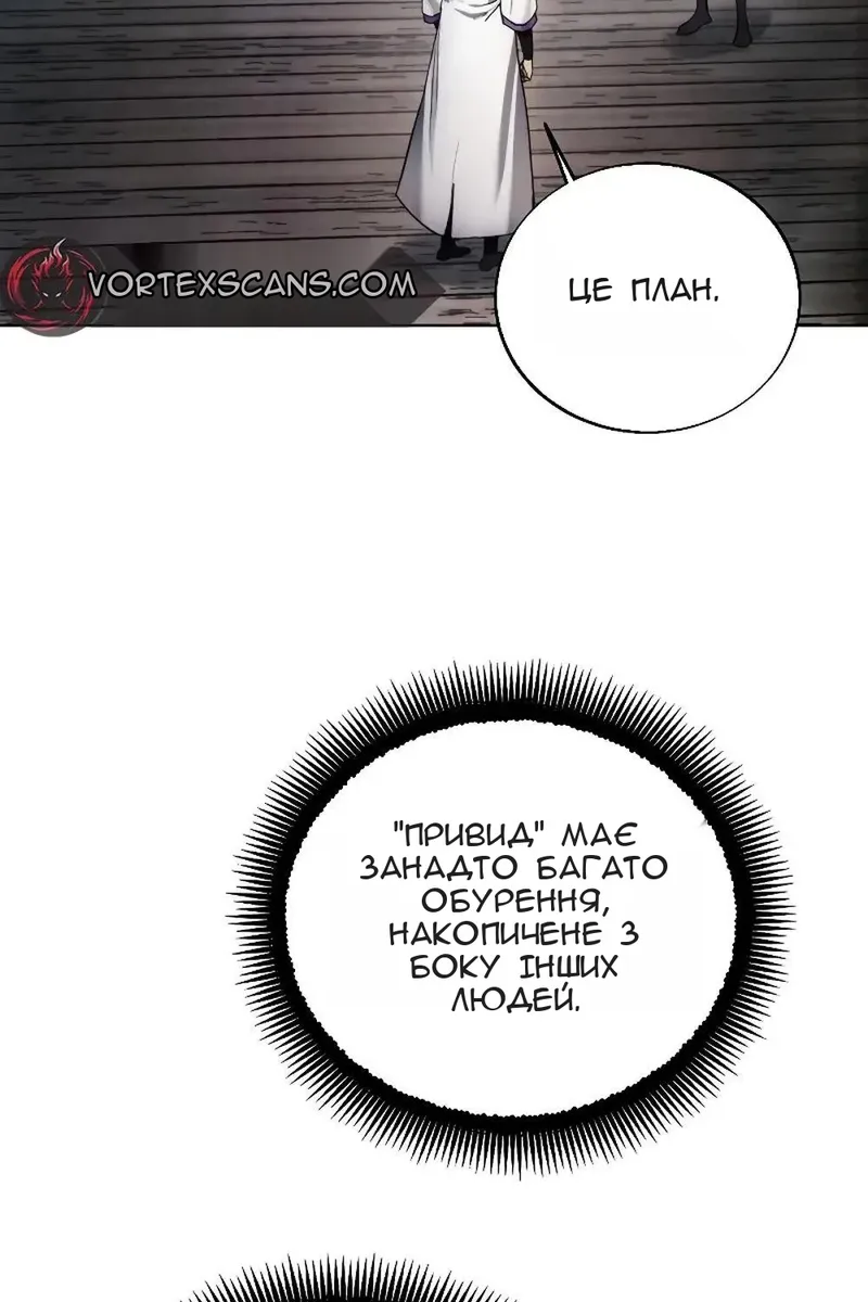 Сторінка 4