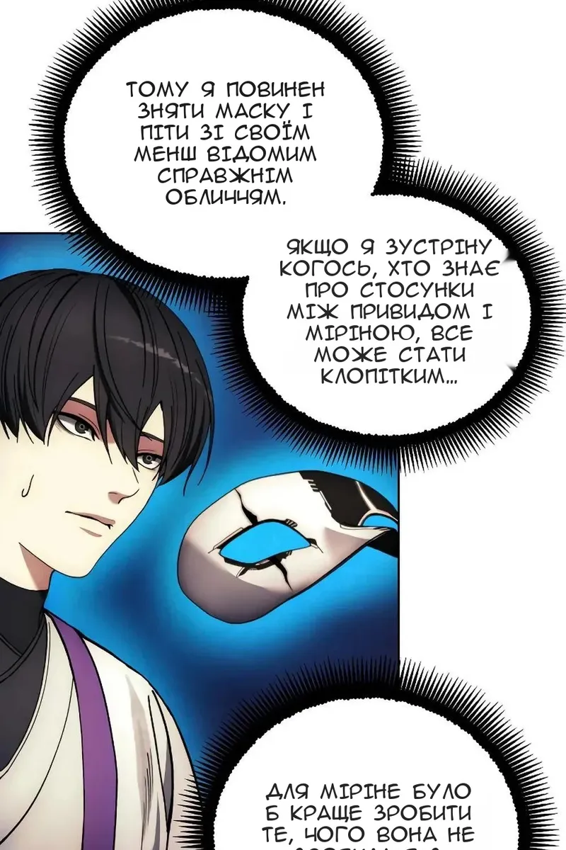 Сторінка 5