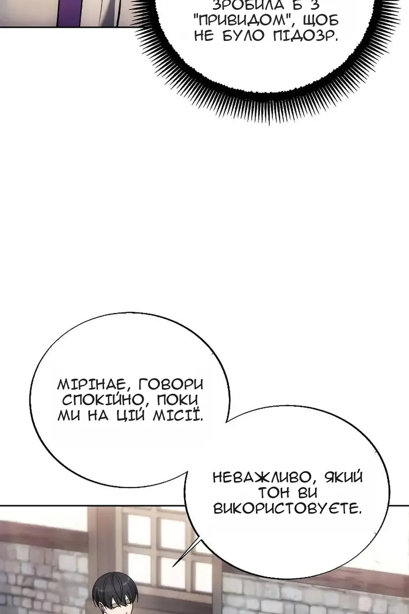 Сторінка 6