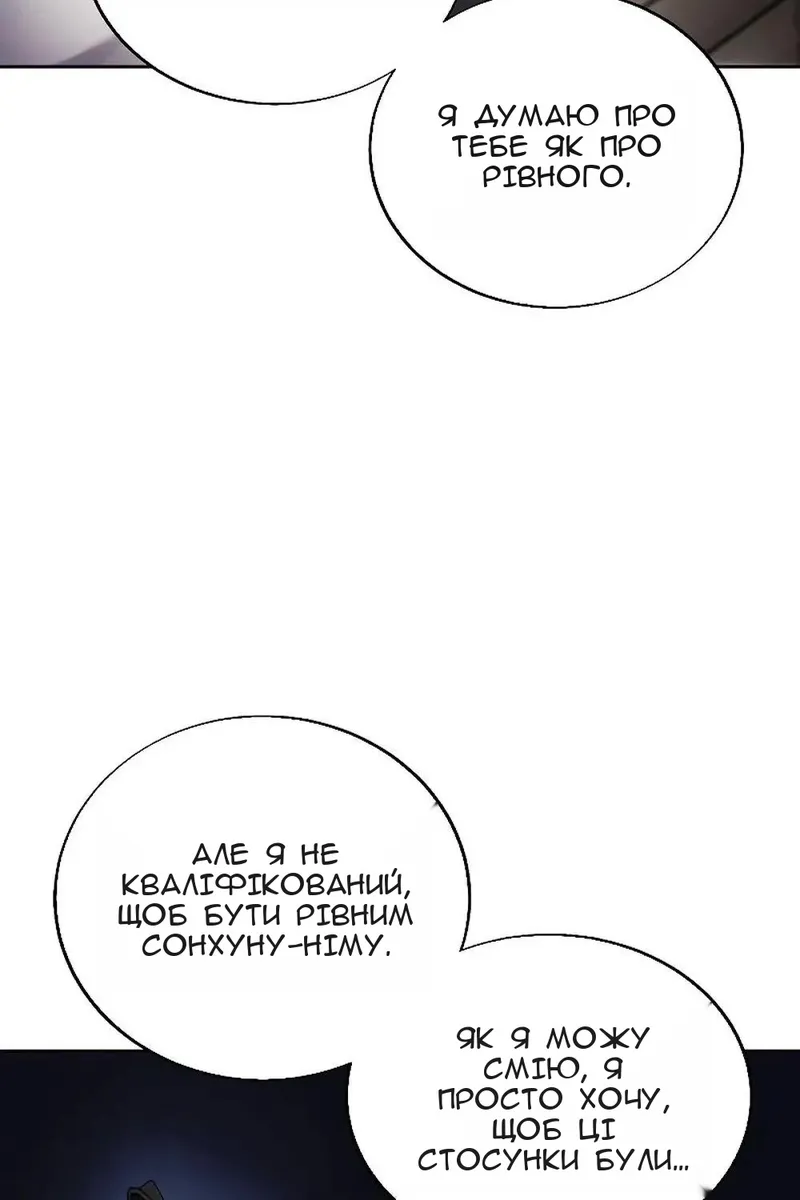 Сторінка 9