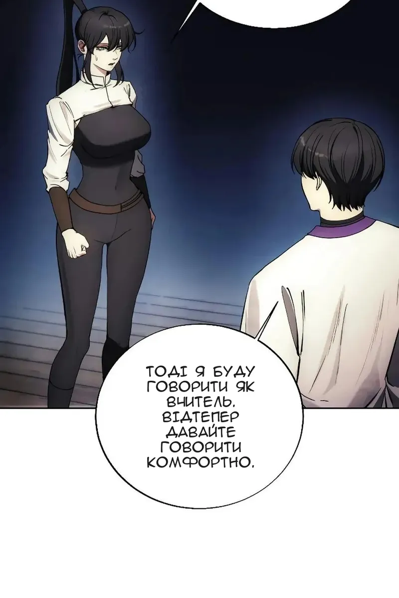 Сторінка 10