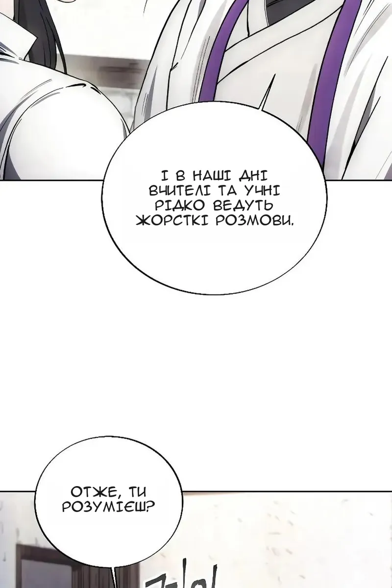 Сторінка 12