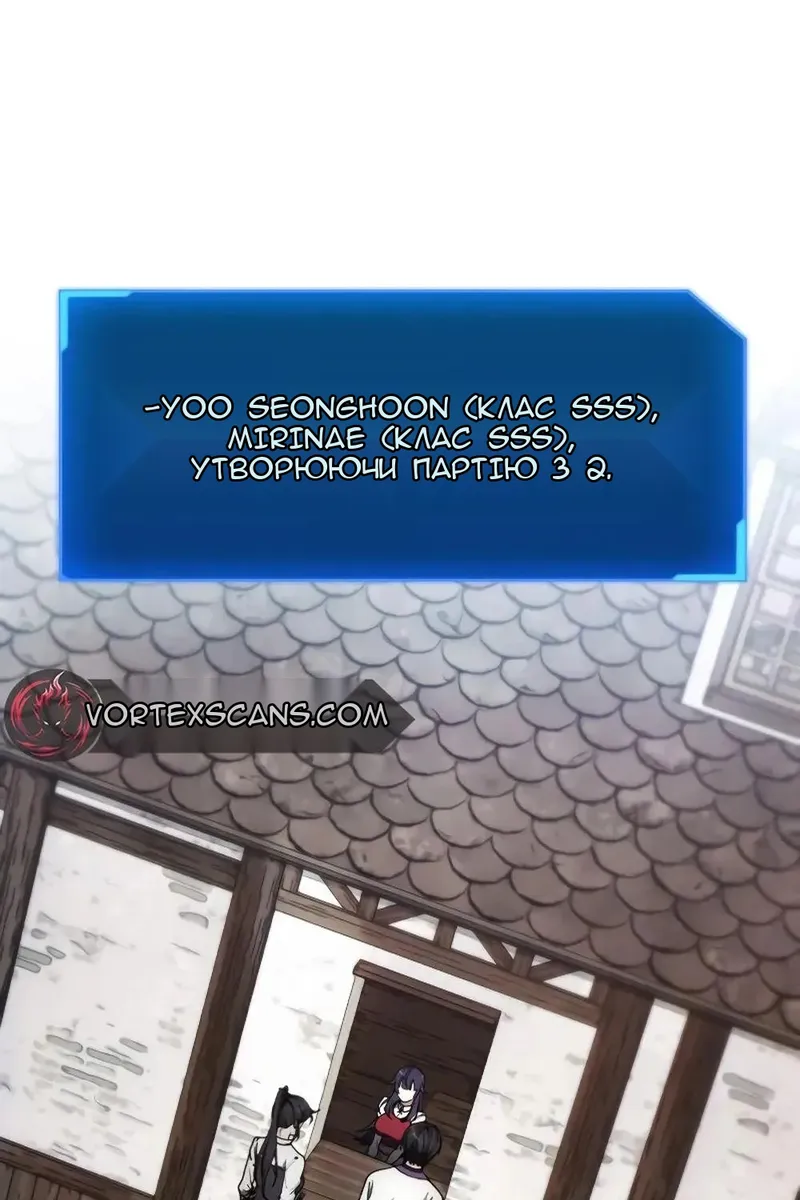Сторінка 16