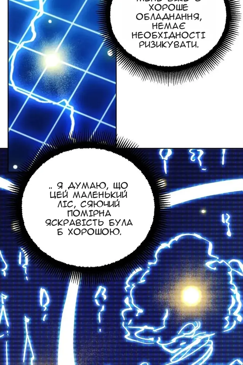 Сторінка 20