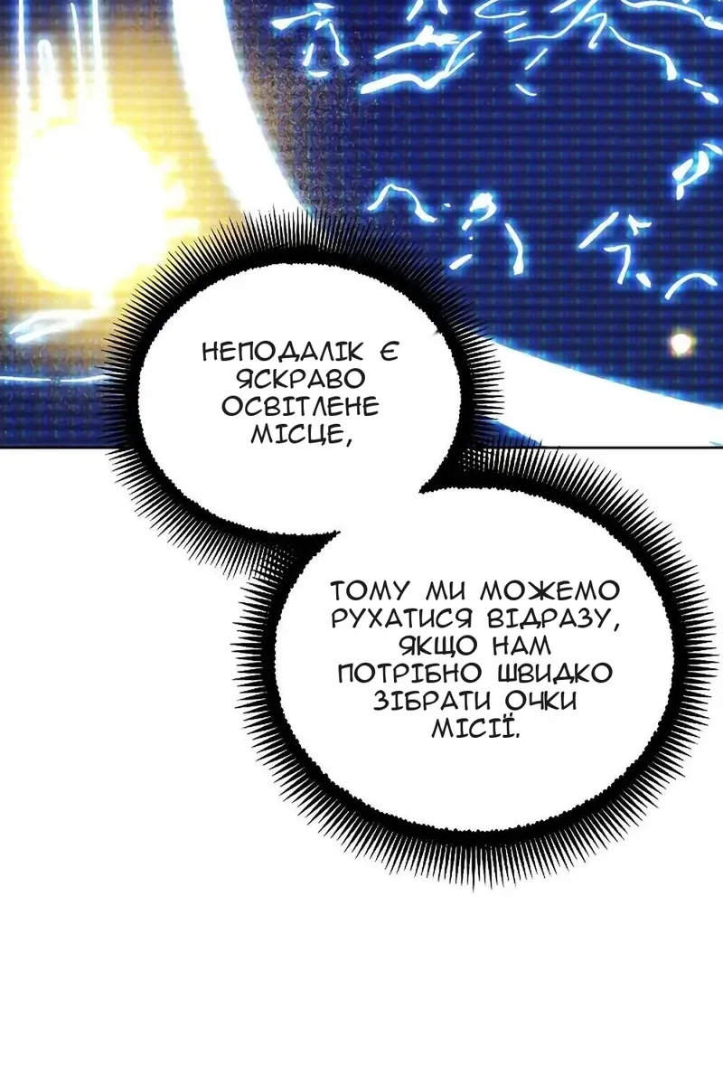 Сторінка 21