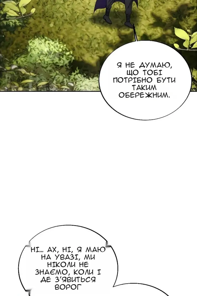 Сторінка 24