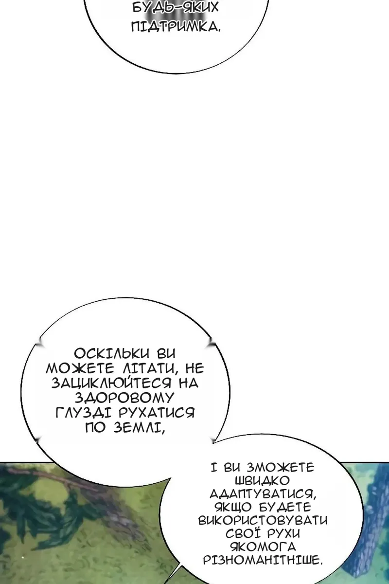 Сторінка 35
