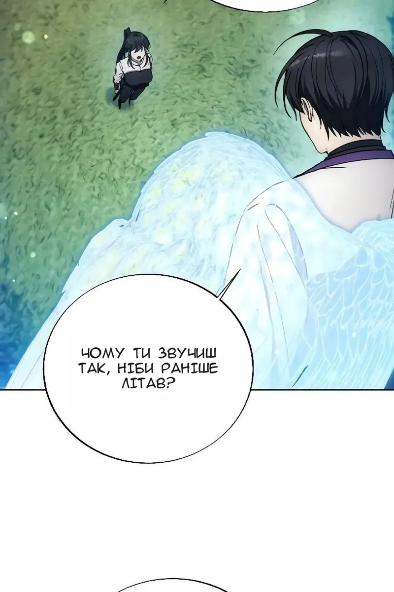 Сторінка 36
