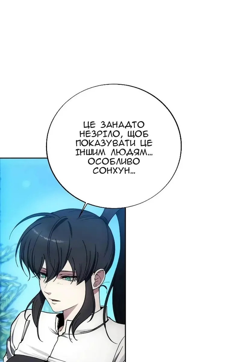 Сторінка 42
