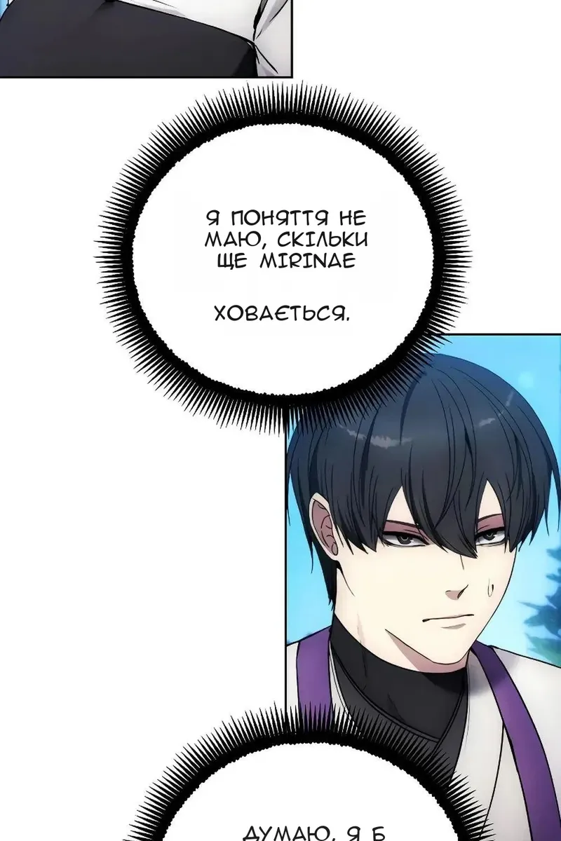 Сторінка 43