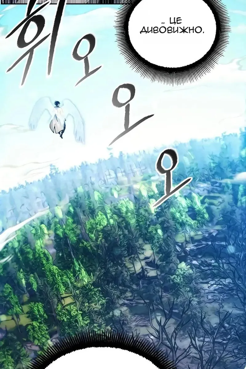Сторінка 52