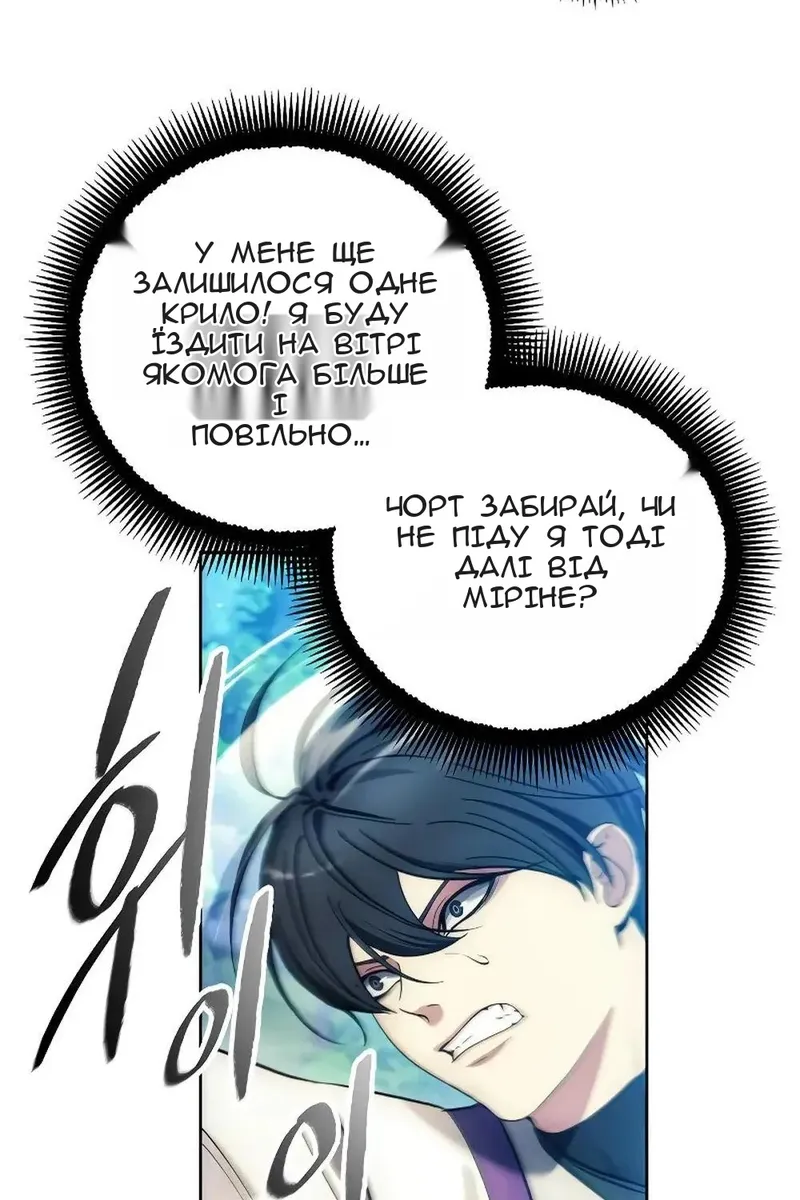 Сторінка 60