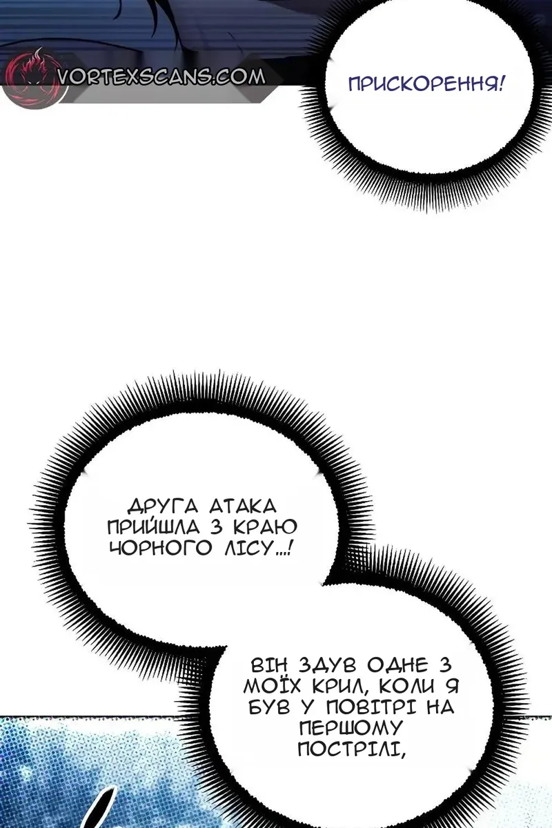 Сторінка 64